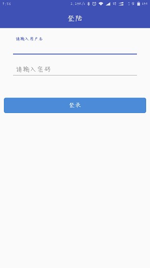小门童物业端安卓版图1