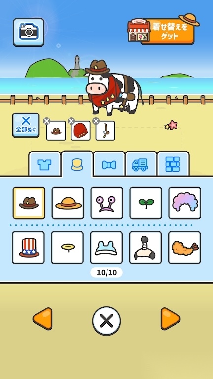 もーもー牧場游戏图1