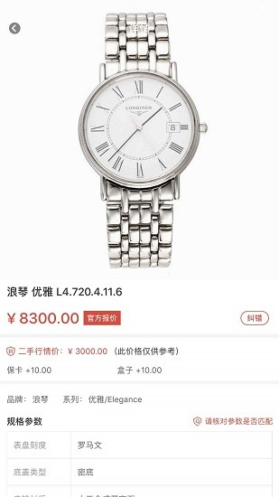 通见软件