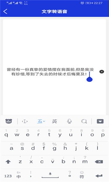 音频提取剪辑器官方版图1