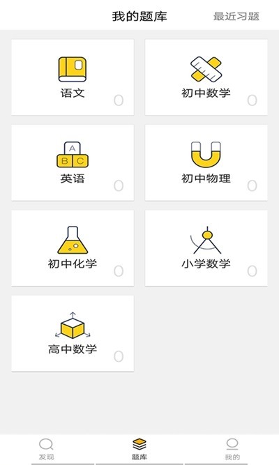 小盒同学免费