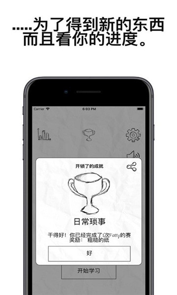 fattycat软件手机版图3