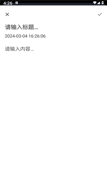 安果日记