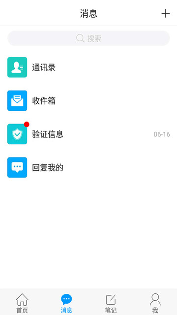 移动图书馆公图版图2