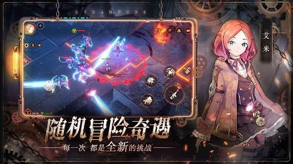 代号奈克特游戏纯净最新版图1