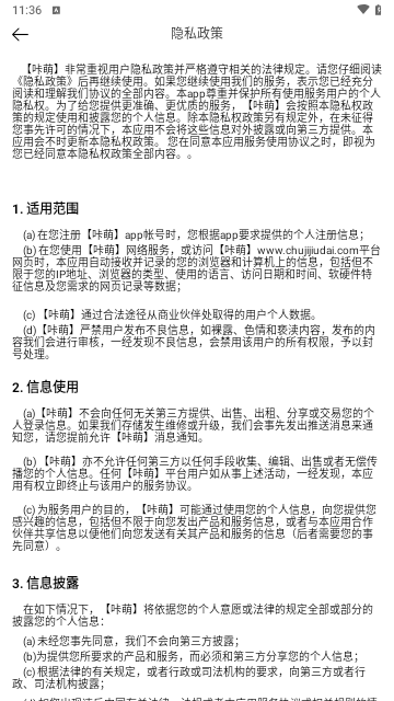 咔萌相机免费版图1