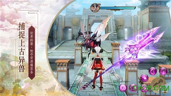 九天剑仙原版图2