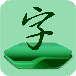 字体更换安卓官方版