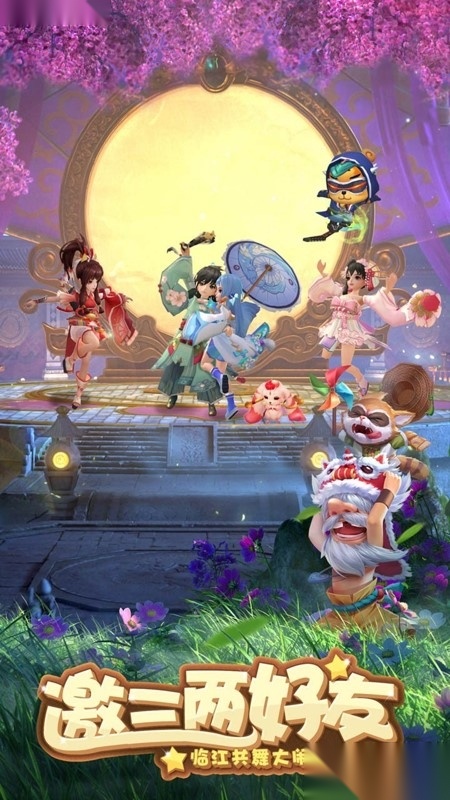 神雕侠侣2果盘版图3