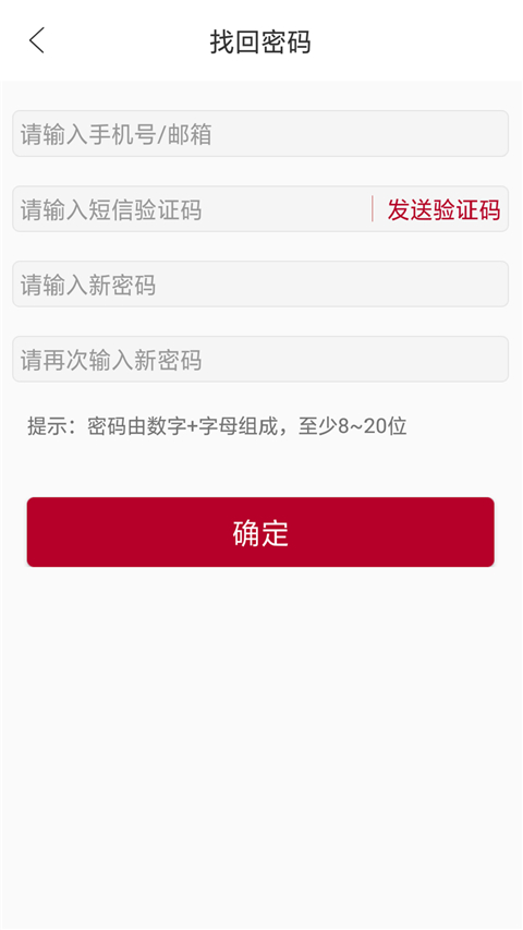 中银研修最新版