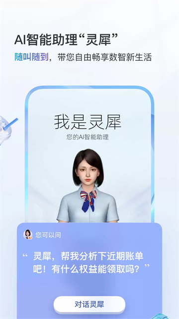 河南移动