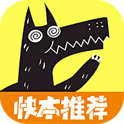 欢乐狼人杀本游戏最新版