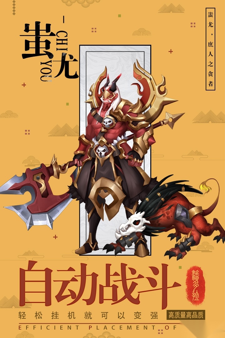 逆转漂流者安卓版图2