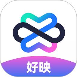 好映免费版