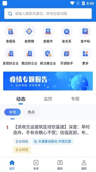 e齐融-图2