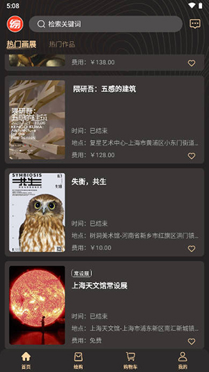 综绘最新版图1