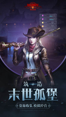 地下城堡2:黑暗觉醒免费原版图3