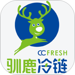 驯鹿冷链货主版