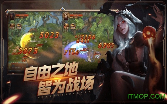奇迹神魔安卓版(1)