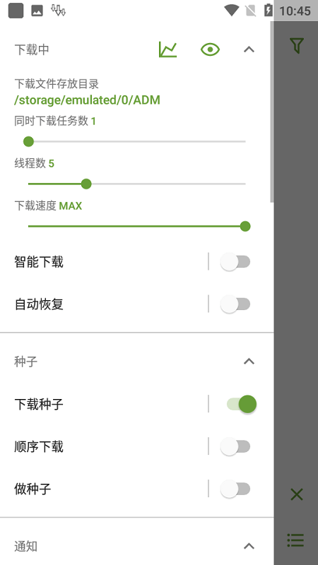 汉化版图2