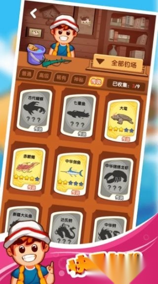 快乐钓鱼红包版