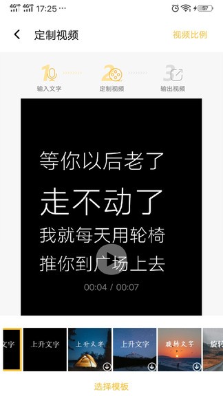 视频制作专家软件