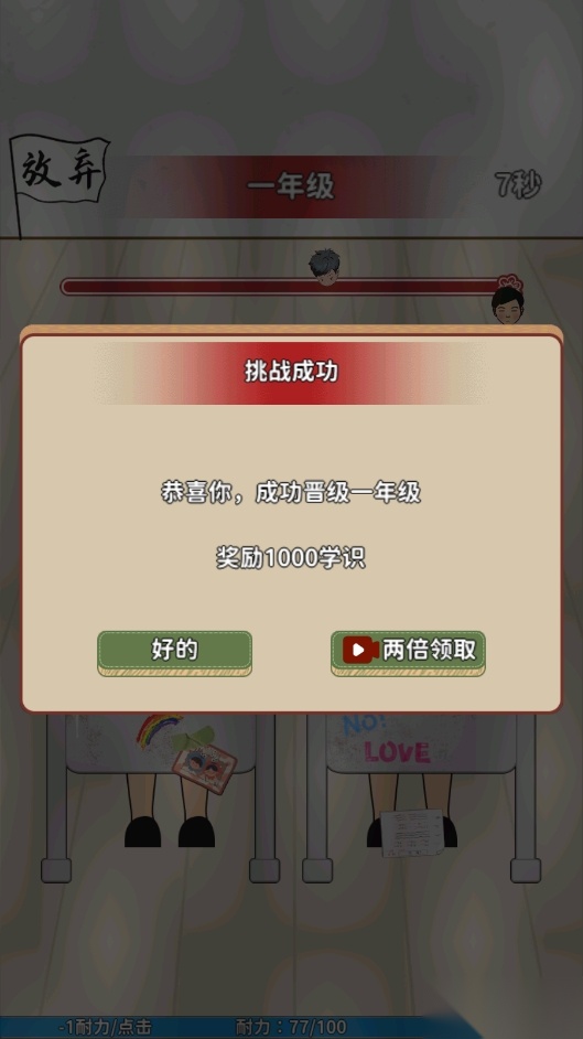 长大去搬砖