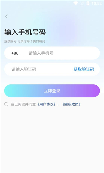 壁纸酷无广告版图1