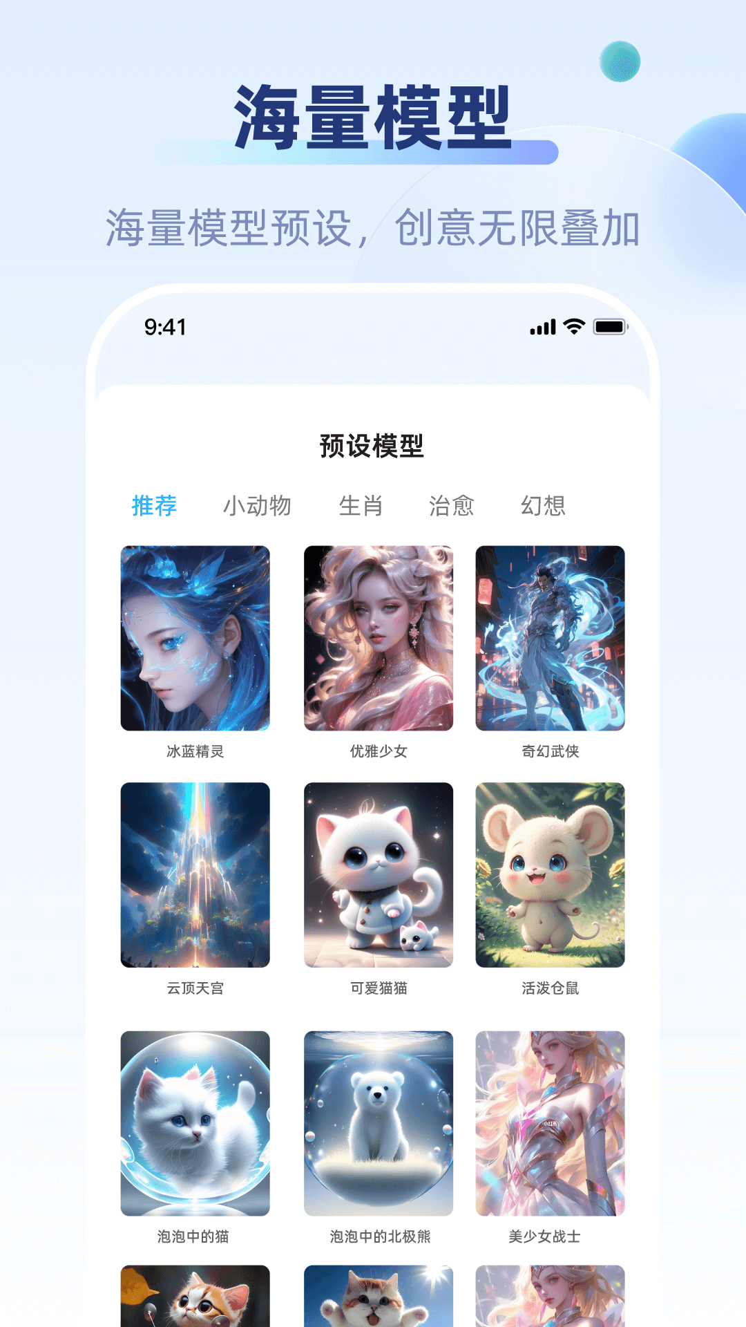 好映免费版(2)