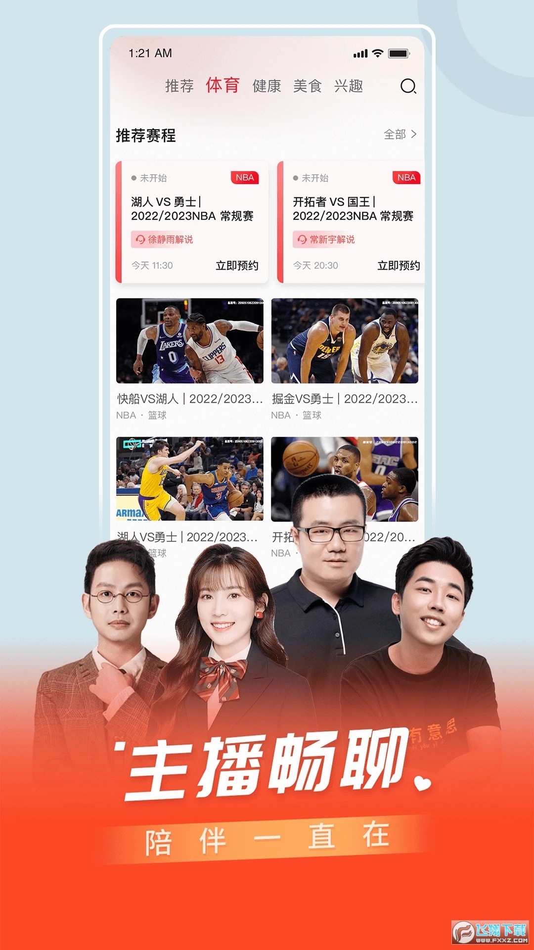 2026新版(2)