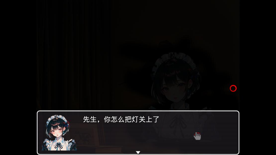 方圆之恋