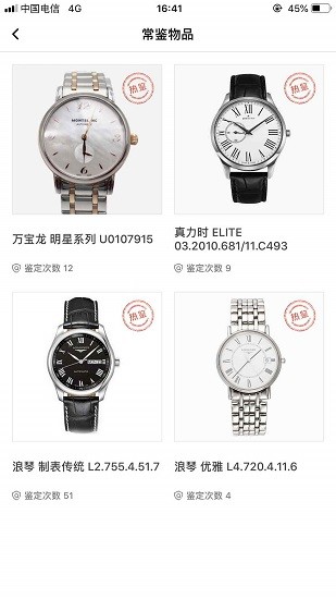 通见软件