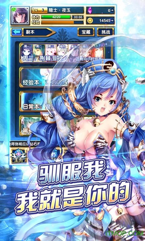 代表星星消灭你免费原版图1