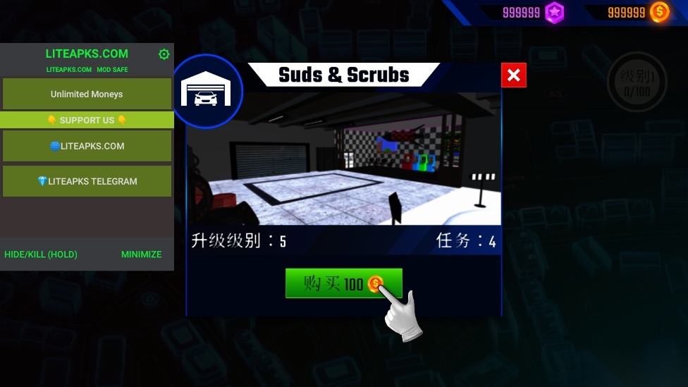 游戏截图
