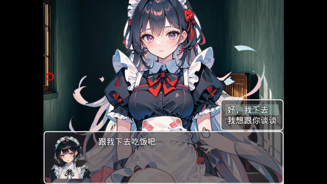 方圆之恋