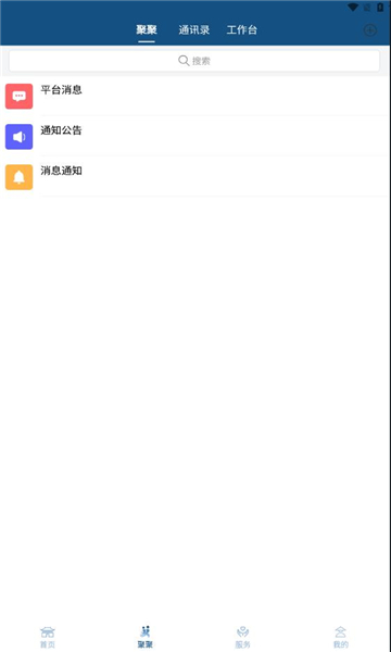 文数四川免费版图2