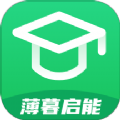 薄暮启能通用版