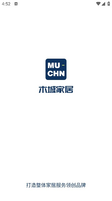 木城云社区软件免费原版图2