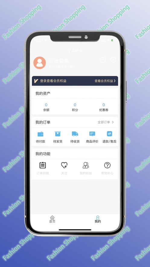 抖心选公测版图2
