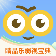 弱视宝典官方正版