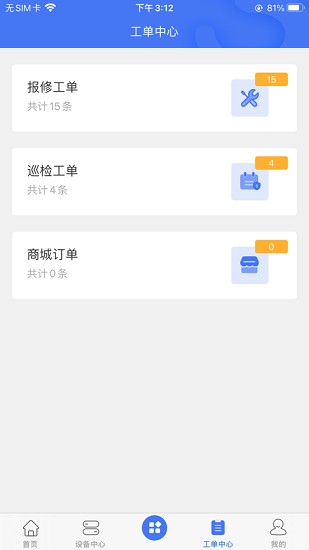 虎霸云