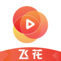 飞花短视频安卓版