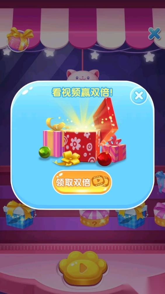 安吉拉爱装扮