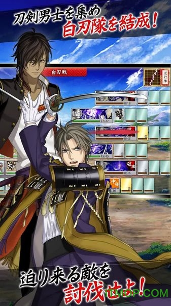 刀剑乱舞ONLINE九游版(2)