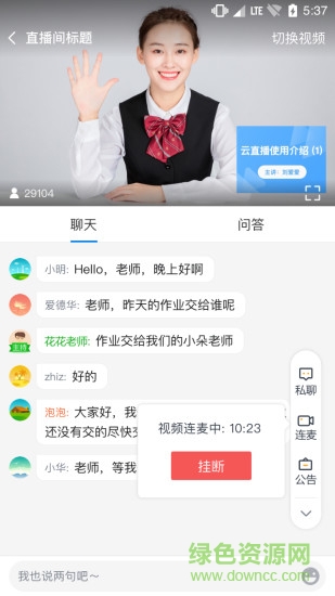 松知在线(1)
