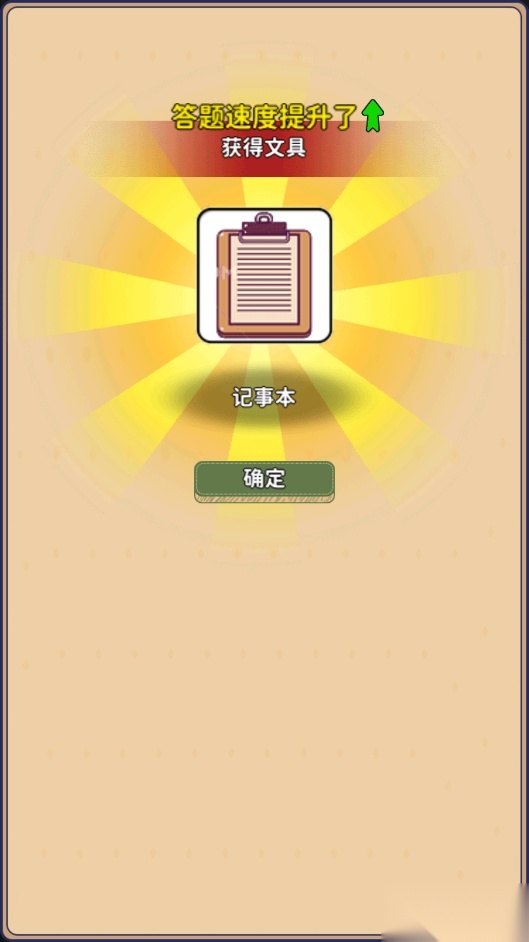 长大去搬砖