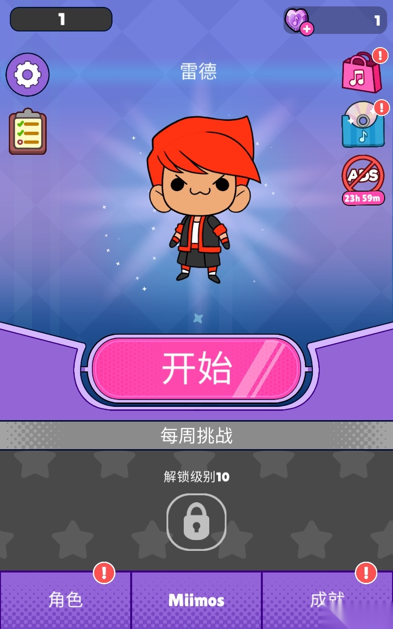 SweetSinsSuperstars游戏
