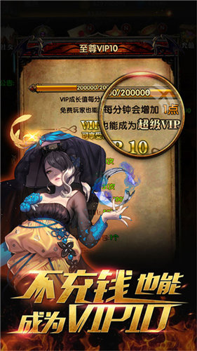 深渊主宰游戏官方版图2