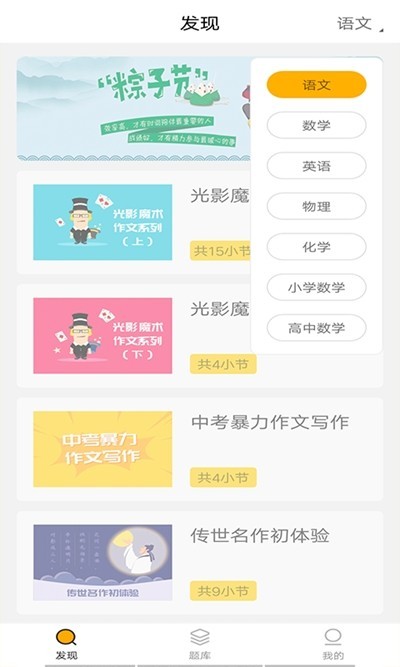 小盒同学免费