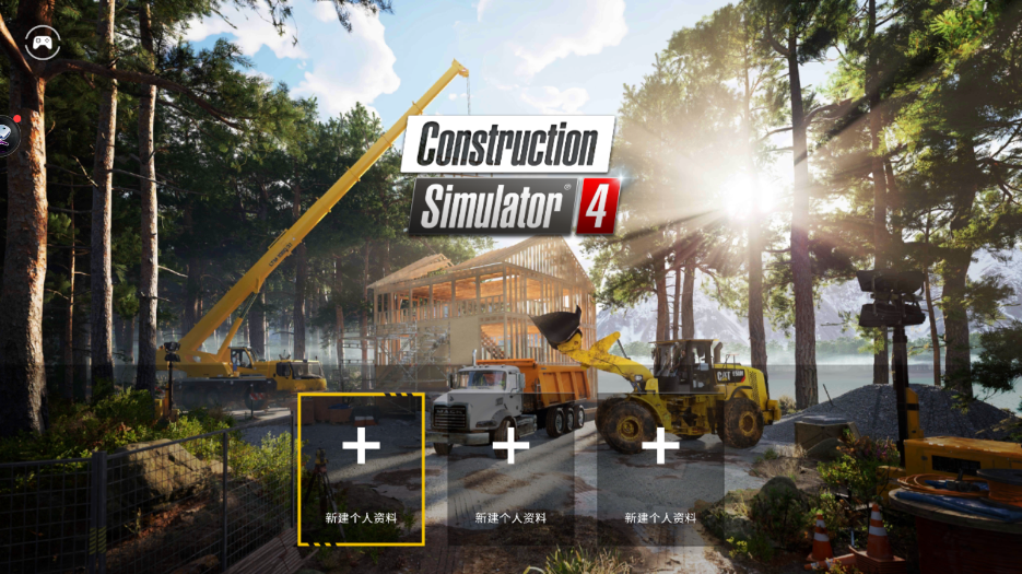 ConstructionSimulator4图6